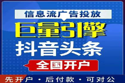 行业领先企业的百度推广托管经验分享