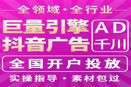 SEM代运营机构成功案例：精准定位客户群体