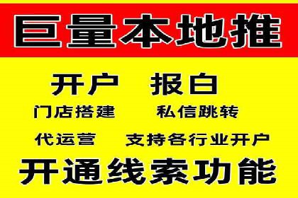 抖音信息流广告投放技巧：抓住用户注意力